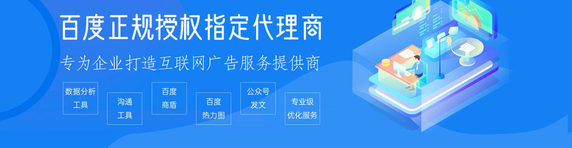 江汉sem托管