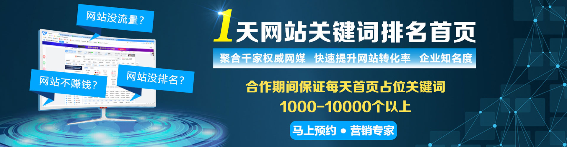 江汉信息流投放